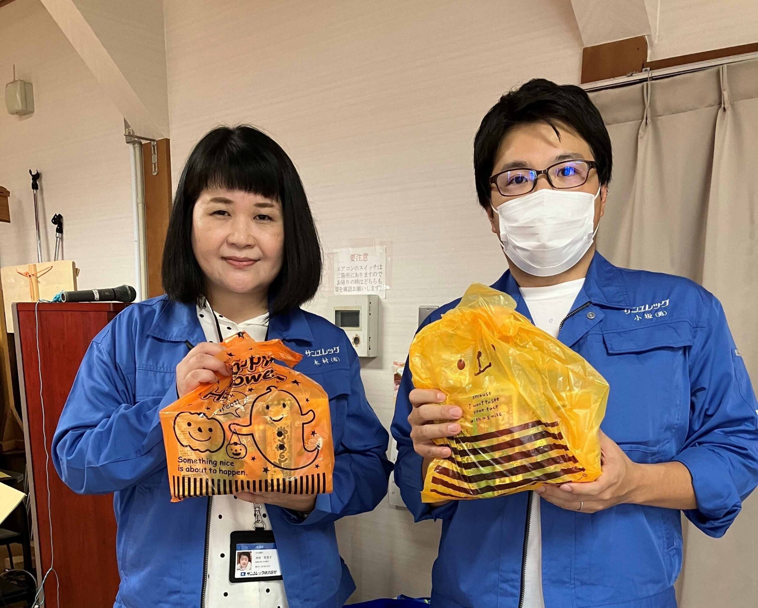 【ご報告】サンユレックにっこりプロジェクト（地元企業さまよりご支援をいただきました）